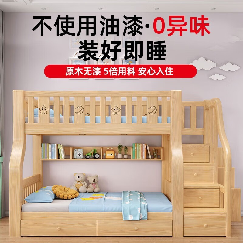  雷扬 上门安装 实木上下床+床垫  爬梯上100下120+2床垫 床垫需