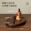 木易 Mui 化妆品收纳盒桌面高级感香水置物架多功能梳妆台护肤品收纳水杯架 卡皮巴拉-玄关置物架