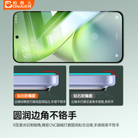 适用iqoo13钢化膜12/11siqooneo9/10/8全屏覆盖vivox200ProMini/x30x50y37m手机膜x21/s19/s10s15/y52s