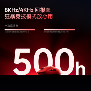  RAPOO/雷柏 双8K轻量化 无线游戏鼠标  VT2炽光黄【原相3398】