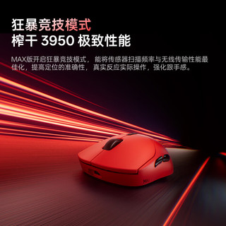  RAPOO/雷柏 双8K轻量化 无线游戏鼠标  VT2炽光黄【原相3398】