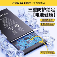 3c认证免费安装/适用苹果13电池iPhone12/11手机电池13pro超大容量14苹果x电池xr/xs max更1513mini电池