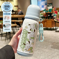  THERMOS/膳魔师 316内胆 不锈钢保温杯 吸管
