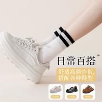 【100%棉抑菌防臭】6双装春秋黑白条纹纯棉运动休闲中筒袜女