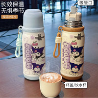 膳魔师（THERMOS）三只库洛米校园不锈钢保温杯高颜值便携可爱水壶杯饮水大容量水杯 【蓝白】H59布丁和布丁狗 316内胆奶瓶杯-500ML-赠吸管