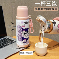 膳魔师（THERMOS）三只库洛米校园不锈钢保温杯高颜值便携可爱水壶杯饮水大容量水杯 【蓝白】H54三只库洛米 316内胆奶瓶杯-500ML-赠吸管