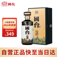 国台白酒_GUOTAI 国台十五年53%vol 酱香型白酒500ml 单瓶装多少