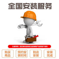 曼牌滤清器 机油滤清器安装服务 w719/45