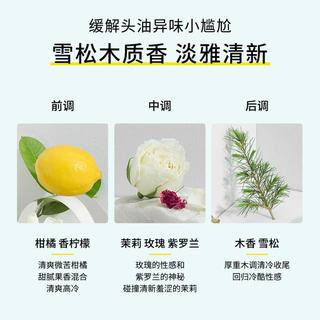  PWU/朴物大美 持久留香 洗发水  500ml*2