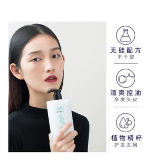 PWU/朴物大美 持久留香 洗发水  500ml*2