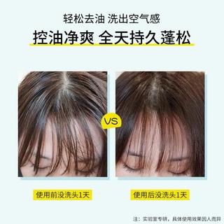  PWU/朴物大美 持久留香 洗发水  500ml*2