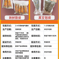 国芳 粽子咸蛋黄肉粽