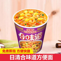 12杯整箱 日清合味道迷你小杯面海鲜冬阴功味方便面桶装泡面