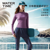 WATERTIME泳衣女士长袖长裤分体裙三件套防晒游泳衣速干遮肚显瘦潜水服2024 单上衣-黑色-(连帽可拆卸) S (153-157cm/42-50kg)