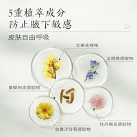半亩花田 Little Dream Garden【卸妆油+洁面慕斯300g】 卸妆油深层清洁肌肤补水保湿慕斯