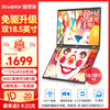 雕塑家 sculptor 便携显示器 可折叠双屏18.5英寸 笔记本副屏电脑扩展屏幕办公炒股游戏扩展大屏