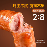 棒大咖烤肠肉肠纯肉香肠地道台式火腿肠黑胡椒肠蒜香原味热狗 原味300g*1盒+蒜香300g*1+黑胡椒300g*1（共18根）