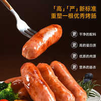 棒大咖烤肠肉肠纯肉香肠地道台式火腿肠黑胡椒肠蒜香原味热狗 咖啡味300g*1盒（共6根）
