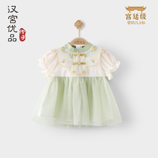 汉宫优品儿童连衣裙甜美公主裙夏季薄款超仙纱裙国风宝宝夏装短袖女童裙子 铃兰织梦 80