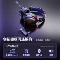 iKF V11 Pro四模无线游戏耳机头戴式虚拟7.1环绕音有线2.4G电竞fps无畏契约听声辨位手游黑红色