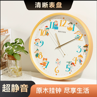 丽声 RHYTHM 简约家用挂钟 2025年新款 静音免打孔
