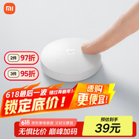 小米 Xiaomi 无线开关 蓝牙版