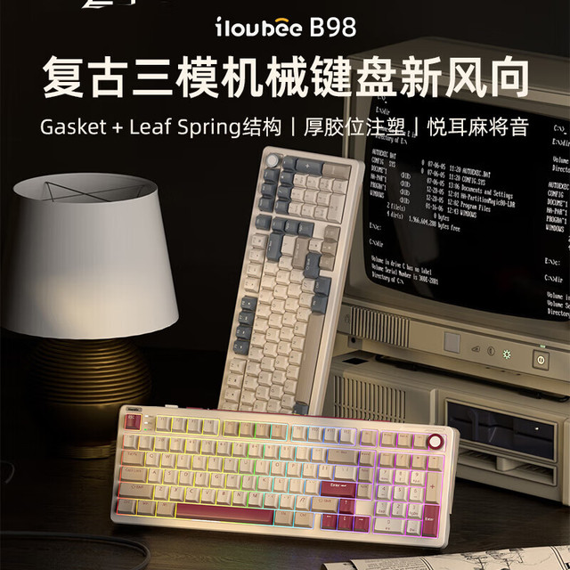 艾卢比 ilovbee B98客制化机械键盘胶坨坨麻将音金属旋钮2.4G侧刻98键 蜂羽QMK-三模RGB