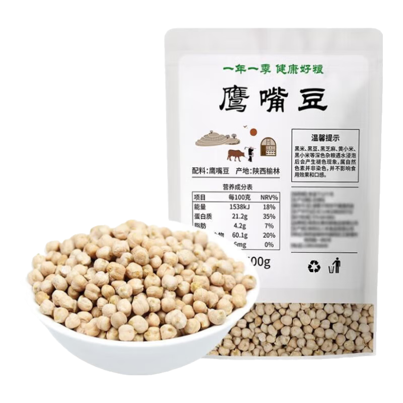 粮小兵陕北杂粮豆类豌豆黄豆豇豆黑豆扁豆红小豆红芸豆绿豆鹰嘴豆花生豆 鹰嘴豆自立袋500g*1