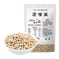 粮小兵陕北杂粮豆类豌豆黄豆豇豆黑豆扁豆红小豆红芸豆绿豆鹰嘴豆花生豆 鹰嘴豆自立袋500g*1