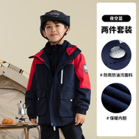 斯博兰帝 男童冲锋风衣三合一170码