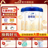 爱他美 卓傲  800g 卓萃升级版 新国标婴幼儿配方奶粉 1段3罐（0-6个月）27年1月