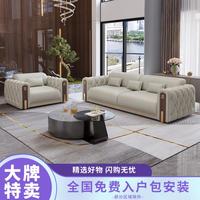 爱家生活 意式2025新款轻奢真皮沙发组合客厅大小户型头层别墅牛皮沙发