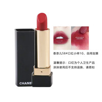 香奈儿 CHANEL 香奈儿炫亮/炫光丝绒 口红小样 炫亮魅力口红#58小样 #0