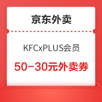 今日好券|6.30上新：周一好券速领！中国移动抽30GB流量券，京东领10-7元外卖券!