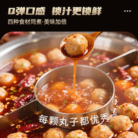 喜得佳鱼蛋鱼丸子关东煮火锅食材丸料空气炸锅部队火锅麻辣烫 鱼丸拼盘230g