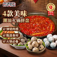 喜得佳鱼蛋鱼丸子关东煮火锅食材丸料空气炸锅部队火锅麻辣烫 肉丸拼盘230g