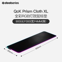赛睿 QcK Prism Cloth XL RGB 鼠标垫