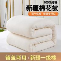 卡丝迪尔 KissDear 新疆棉花被纯棉花褥子床垫软垫棉絮垫家用宿舍学生单人床褥垫