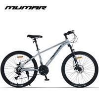 木马人 MUMAR 美国牧马人山地车自行车变速碟刹24/26/27.5寸成人男女式单车
