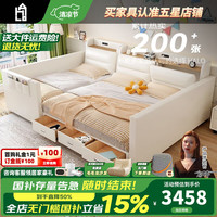 HALO 二胎家庭亲子床一家三四口子主卧室大床多人床超大拼接床皮艺床 2.52米组合 框架结构