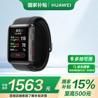 华为 HUAWEI WATCH D 智能手表 38mm 黑色铝合金表壳 黑色塑胶表带（血压、GPS、血氧、ECG）