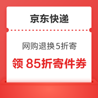 今日好券|6.30上新：周一好券速领！中国移动抽30GB流量券，京东领10-7元外卖券!