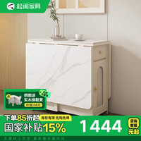 松闲家具 SONGXIAN 松闲奶油风实木岩板餐桌椅组合家用可折叠吃饭桌子