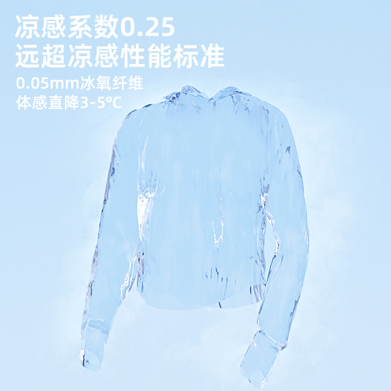 儿童防晒衣女童夏季男童轻薄外套皮肤衣防紫外线宝宝婴儿户外速干
