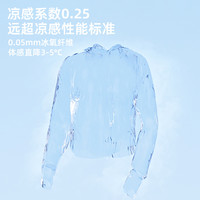 儿童防晒衣女童夏季男童轻薄外套皮肤衣防紫外线宝宝婴儿户外速干 渐变粉色【高倍防晒 凉感因子】