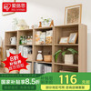 爱丽思 收纳柜木质整理柜杂物客厅置物柜家用卧室简易收纳架爱丽丝 三层