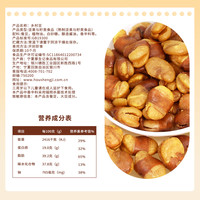 厚生记 hosenji 任选8件蚕豆青豆小鱼花生瓜子仁独立包装休闲零食