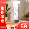 dermalogica 德美乐嘉旗舰店水芹面霜50ml