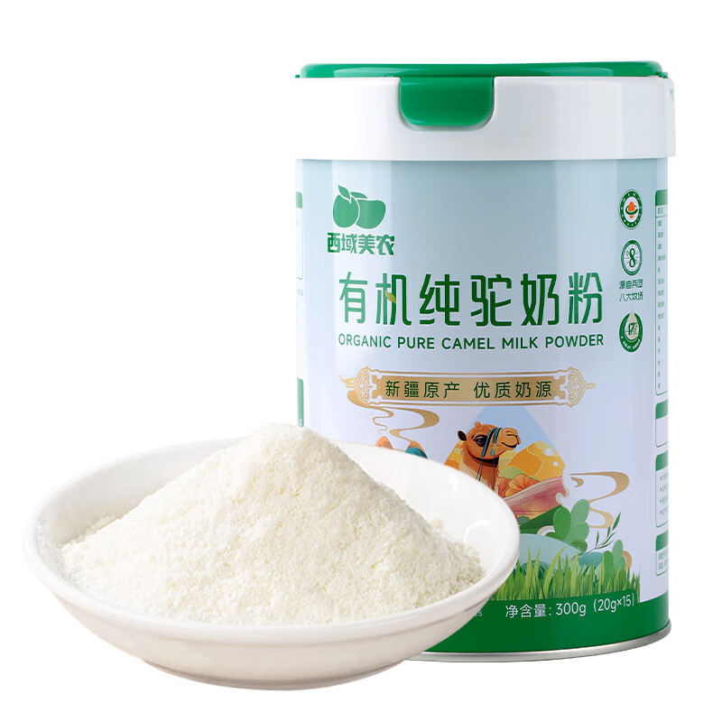  西域美农 优质奶源 有机驼奶粉