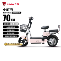 立马电动车 立马小叮当电动自行车铅酸电池48V20Ah上班代步新国标电瓶车欢乐豆小锦鲤  缪缪粉